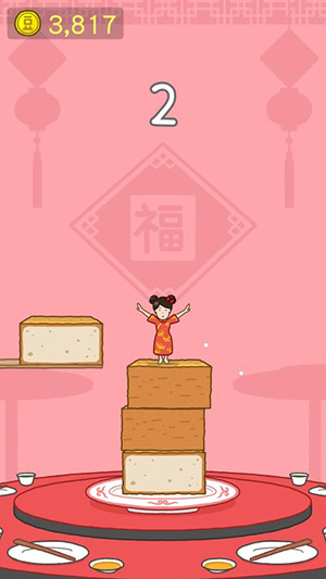 Tofu Girl App