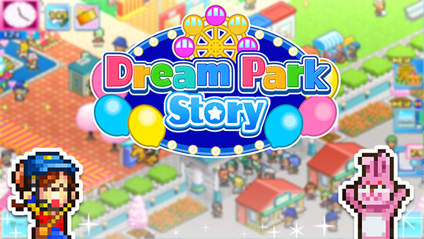 Dream Park Story App